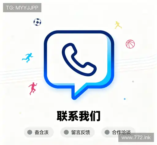 项目咨询